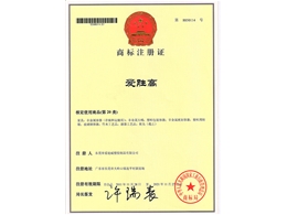 爱胜高品牌商标