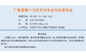 【厂家直销】爱迪威爱胜高塑胶水箱公司在哪里？大桶怎么样？防腐性能好吗？