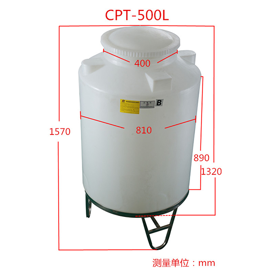 CPT-500L
