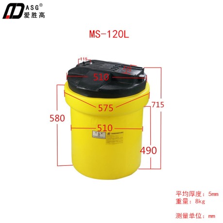 MS-120L溶盐箱