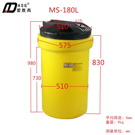 MS-180L溶盐箱