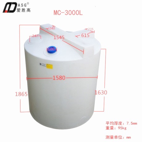 MC-3000L加药箱