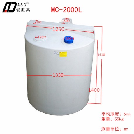 MC-2000L加药箱