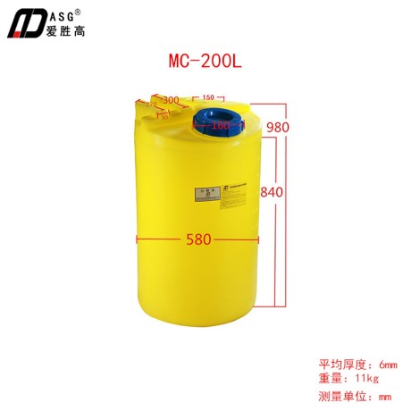 MC-200L加药箱