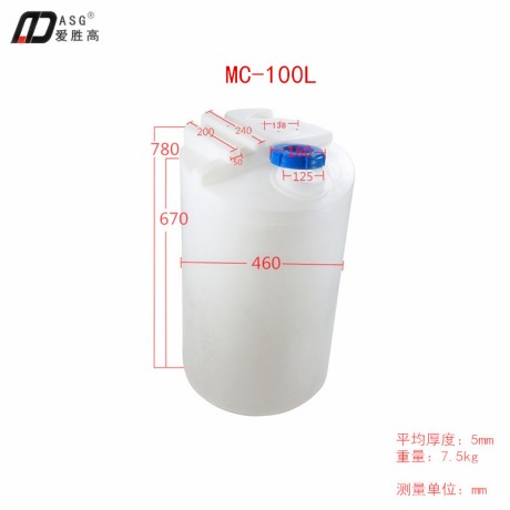 MC-100L加药箱