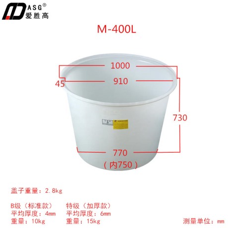 M-400L